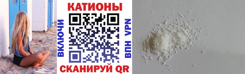 Наркотические вещества Почеп МАРИХУАНА  Cocaine  АМФЕТАМИН  Меф 