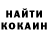 COCAIN Перу Maxim Kogrushev
