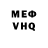 КЕТАМИН VHQ Ryan Bang