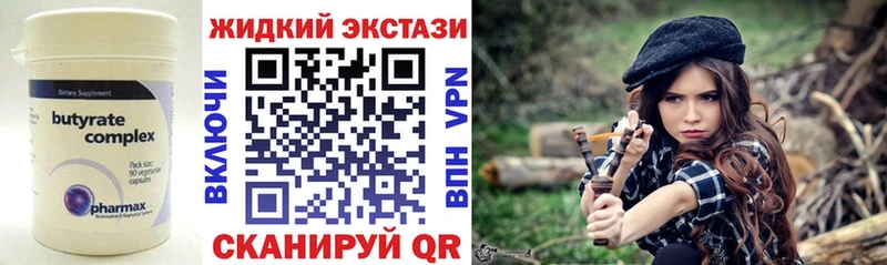 Бутират оксана  ссылка на мегу как войти  Почеп 