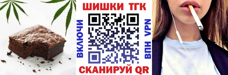 hydra ONION  Почеп  Cannafood марихуана 