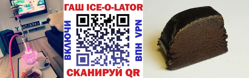 наркота  Почеп  Гашиш Premium 
