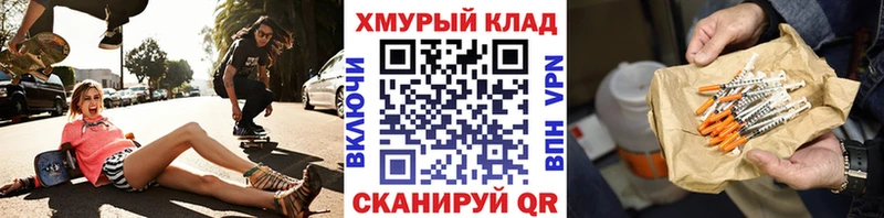 ГЕРОИН гречка  Почеп 