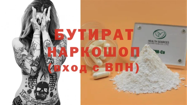 MDMA Армянск