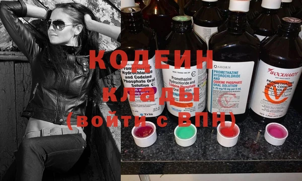 MDMA Армянск
