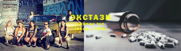 MDMA Армянск