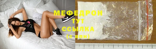 скорость Арсеньев