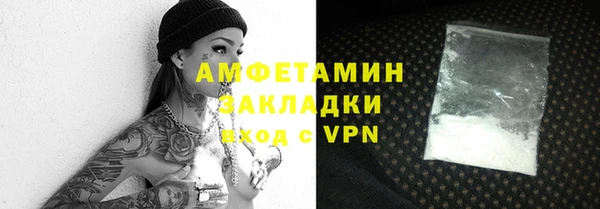 эйфоретик Баксан