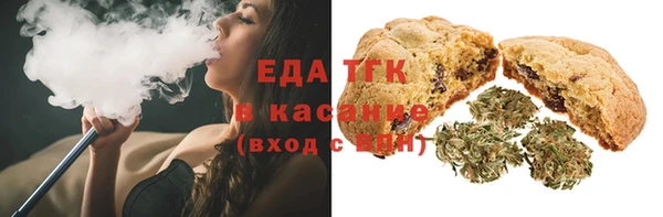скорость Арсеньев