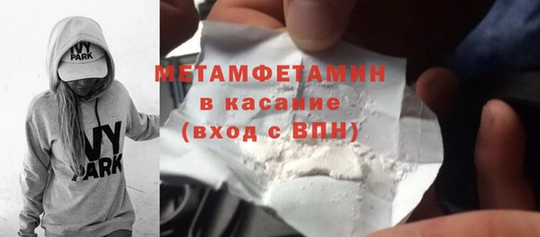 мефедрон VHQ Балахна