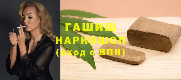 скорость Арсеньев
