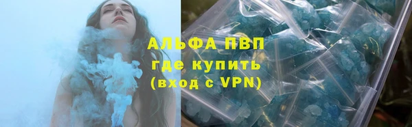 мефедрон VHQ Балахна