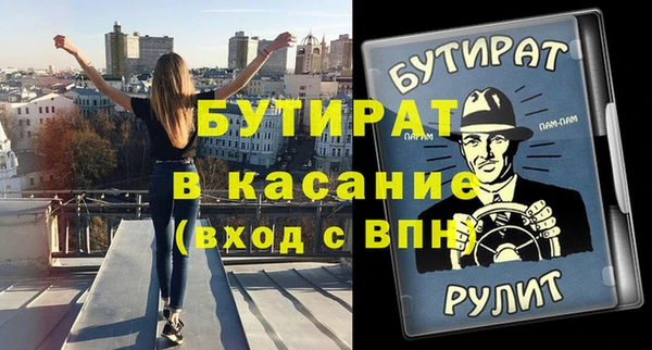 скорость Арсеньев