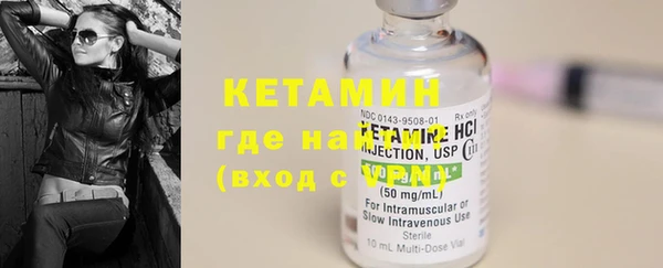 мефедрон VHQ Балахна