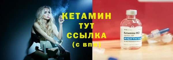 скорость Арсеньев