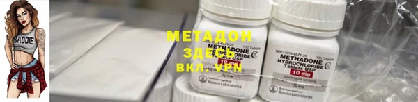 MDMA Армянск