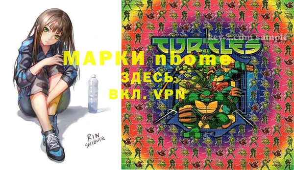 мдпв Аркадак
