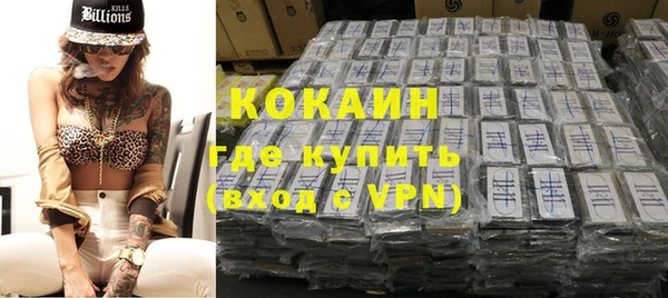 мефедрон VHQ Балахна