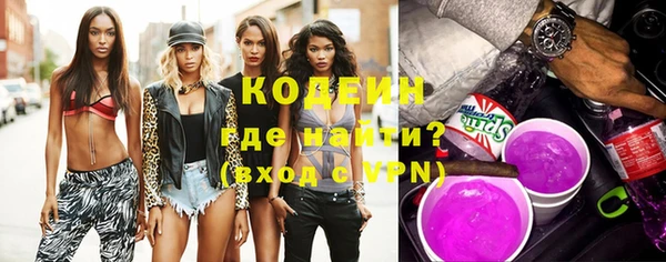 мефедрон VHQ Балахна