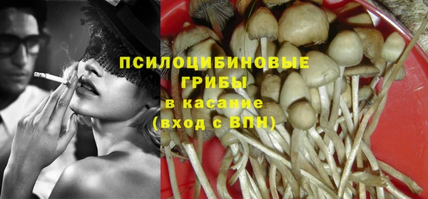 MDMA Армянск