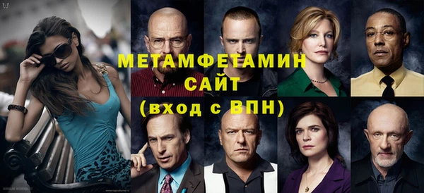 MDMA Армянск