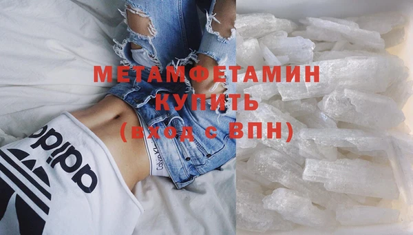 MDMA Армянск