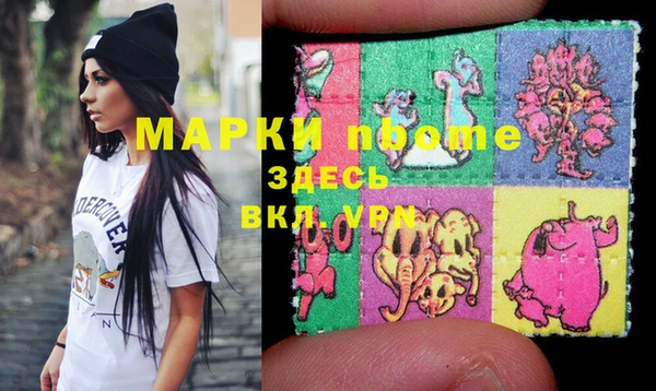 MDMA Армянск