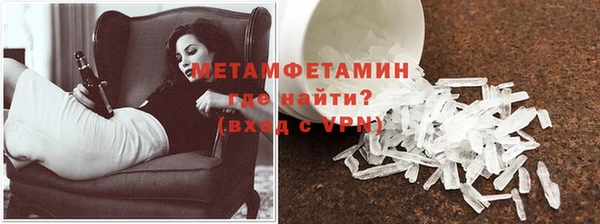 эйфоретик Баксан