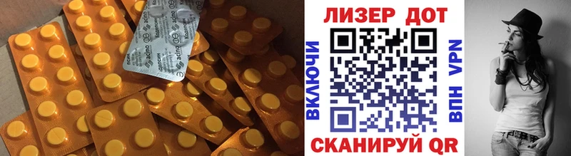 наркотики  Почеп  Лсд 25 экстази ecstasy 