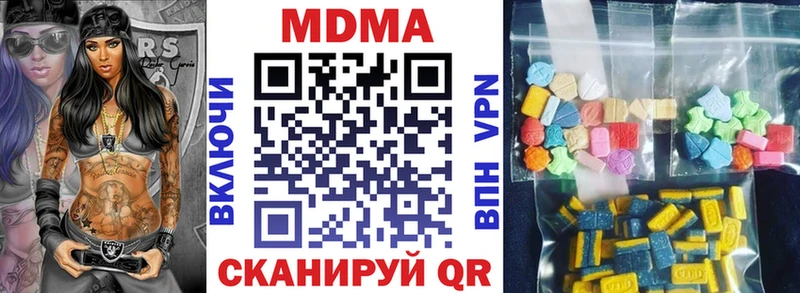 MDMA VHQ Почеп