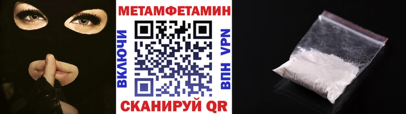 купить наркотик  Почеп  Первитин пудра 