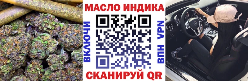 нарко площадка состав  Почеп  Дистиллят ТГК гашишное масло 